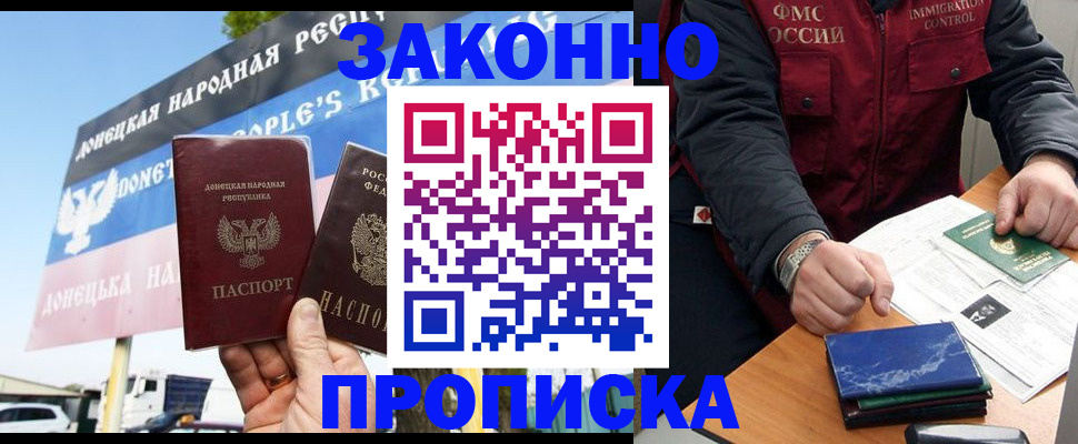 регистрация для дет. сада в Кунгуре